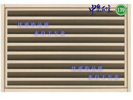 高質量空調百葉.jpg