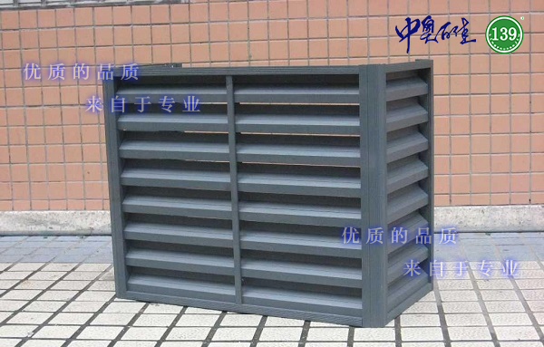 空調百葉窗