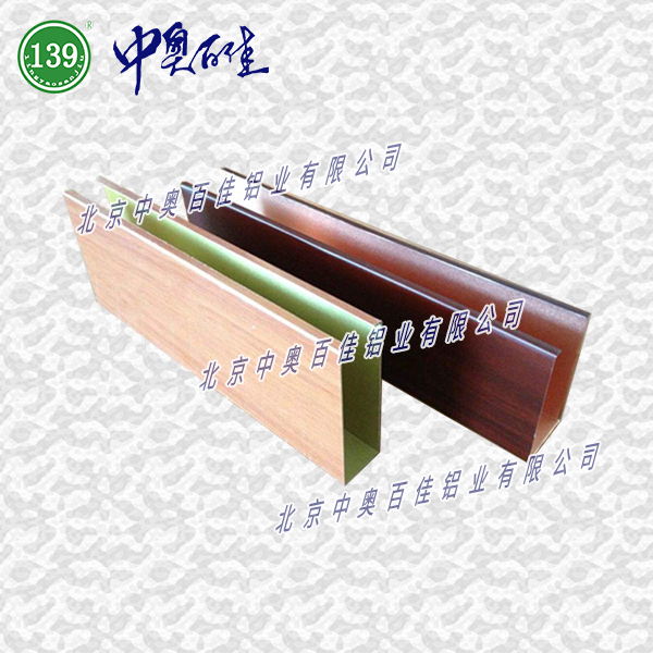 鋁方通系列