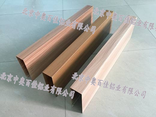 鋁方通